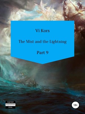 cover image of The Mist and the Lightning. Part 9